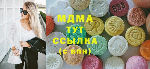 мяу мяу кристалл Верхнеуральск